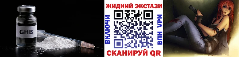 БУТИРАТ Butirat  Брянск 