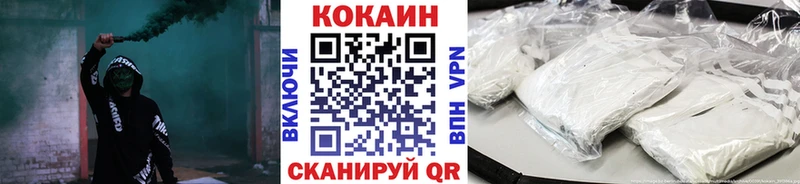 Cocaine Fish Scale  где можно купить наркотик  Брянск 