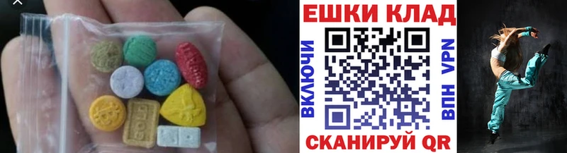 ЭКСТАЗИ 280 MDMA  Брянск 