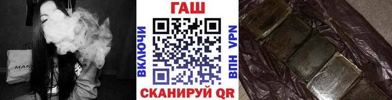 ГАШИШ индика сатива  где найти   Брянск 