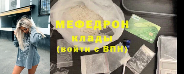 не бодяженный Богородск