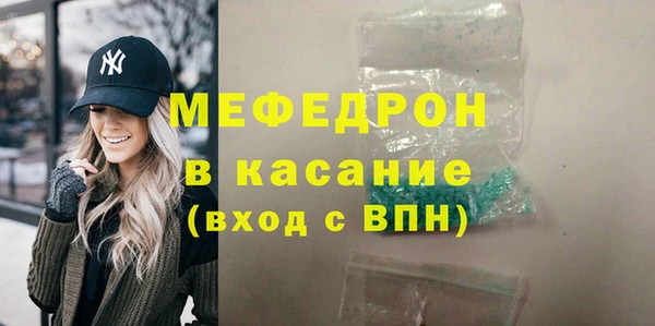не бодяженный Богородск