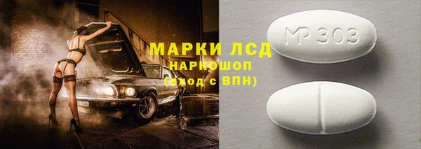 не бодяженный Богородск