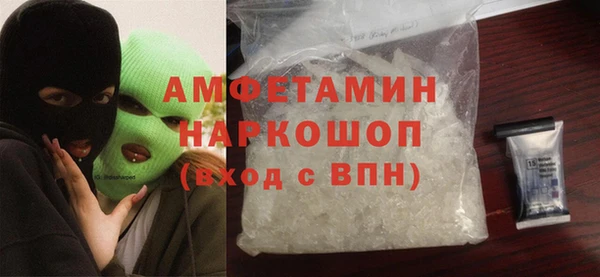 амфетамин Богородицк