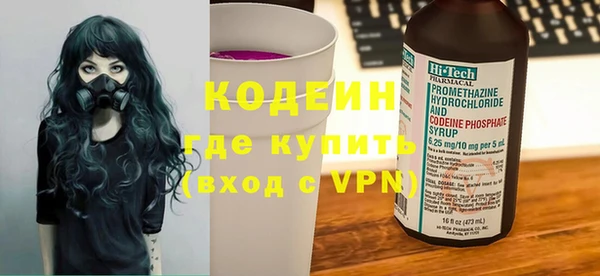 амфетамин Богородицк