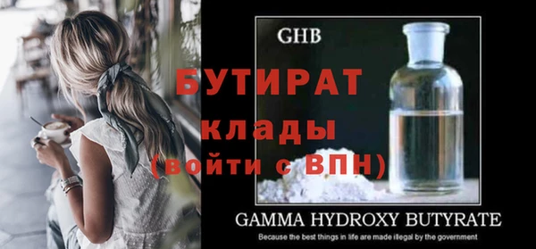 не бодяженный Богородск