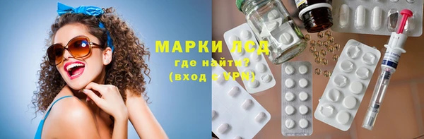 амфетамин Богородицк