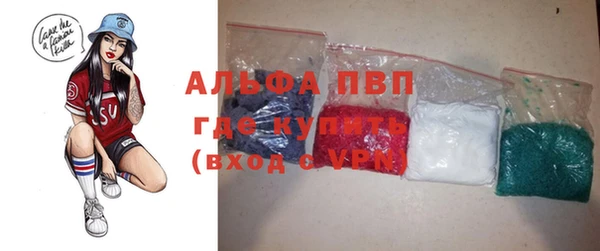 амфетамин Богородицк