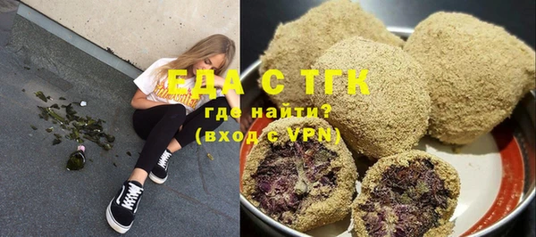 амфетамин Богородицк