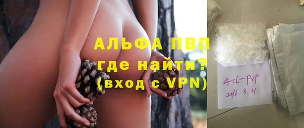 амфетамин Богородицк