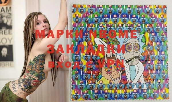 бошки Богданович