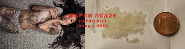 амфетамин Богородицк