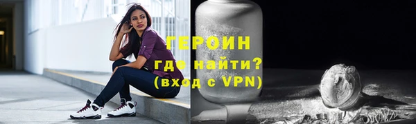 амфетамин Богородицк