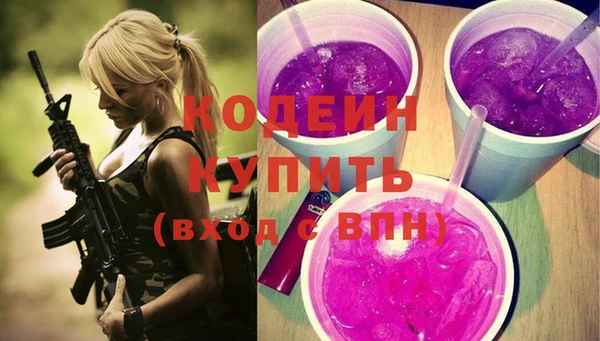 амфетамин Богородицк
