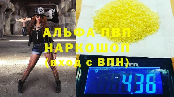 амфетамин Богородицк