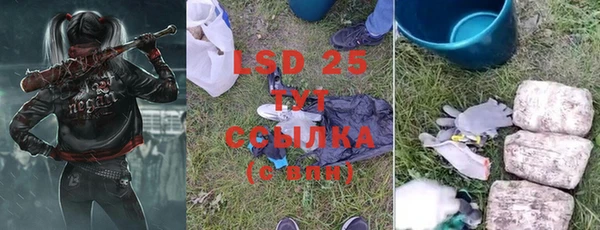 не бодяженный Богородск