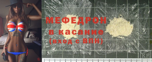 амфетамин Богородицк