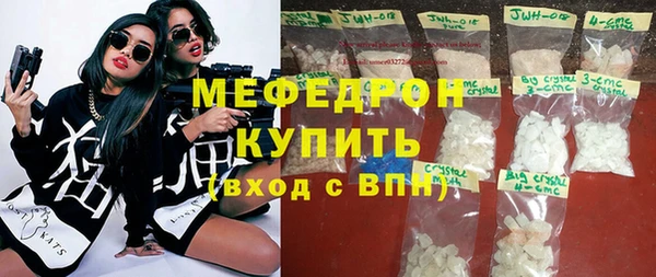 не бодяженный Богородск