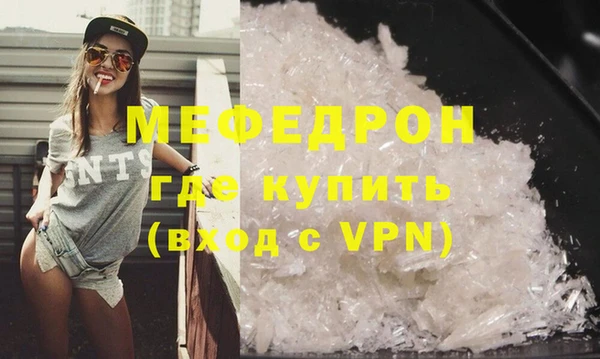 амфетамин Богородицк