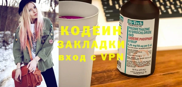 амфетамин Богородицк