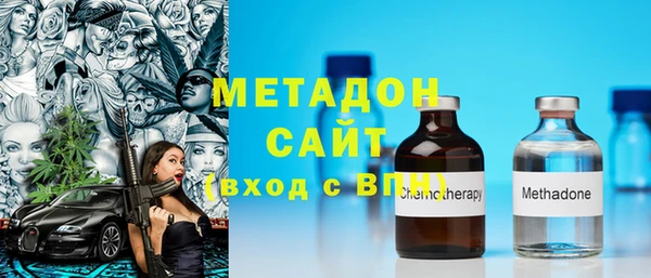 не бодяженный Богородск