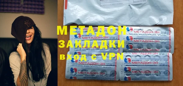 не бодяженный Богородск