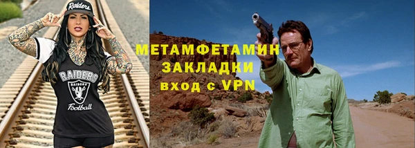 амфетамин Богородицк