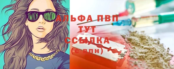 амфетамин Богородицк