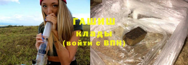 амфетамин Богородицк