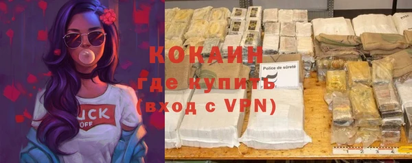 не бодяженный Богородск
