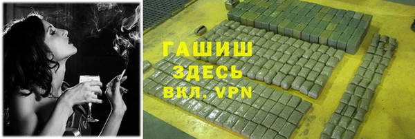 амфетамин Богородицк