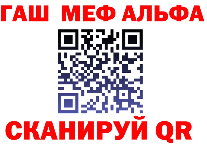 МЕФ VHQ зеркало это гидра Брянск