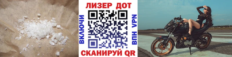 ЛСД экстази кислота  Брянск 