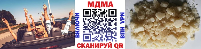 закладки  Брянск  MDMA crystal 
