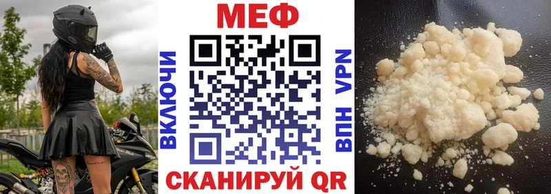 купить   Брянск  Мефедрон VHQ 