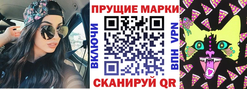 Марки 25I-NBOMe 1,8мг  Брянск 