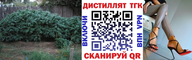 ТГК гашишное масло Брянск
