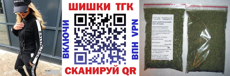 Бошки Шишки планчик  цены   Брянск 